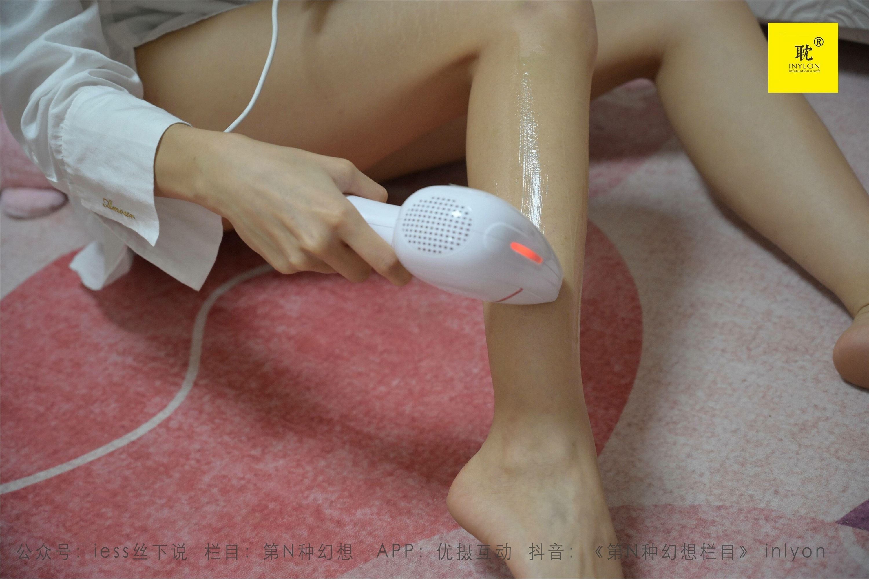 IESS异思趣向  第N种幻想之《下雨的宿舍》② 丘主管